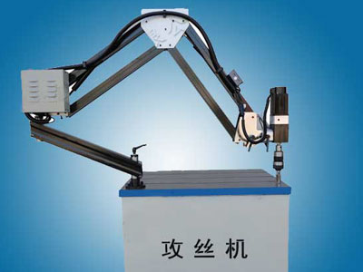 攻钻一体机